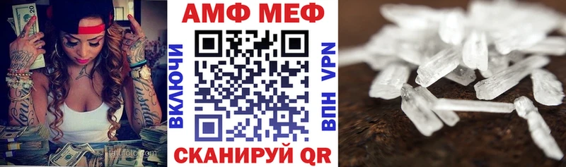 АМФЕТАМИН 98%  гидра зеркало  Барнаул 
