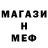 Метадон methadone Kyamal Goguev