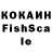 КЕТАМИН VHQ Pobedunos