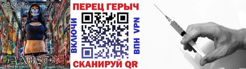 KRAKEN как войти  Барнаул  Героин гречка 