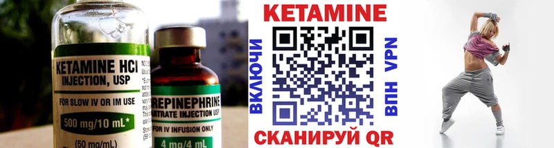 КЕТАМИН ketamine  Барнаул 