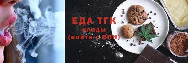 стафф Верхнеуральск