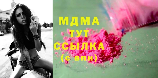 стафф Верхнеуральск