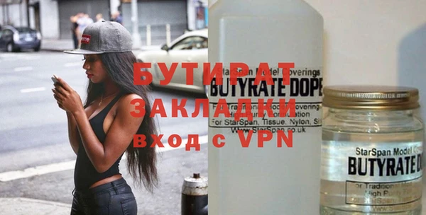 стафф Верхнеуральск