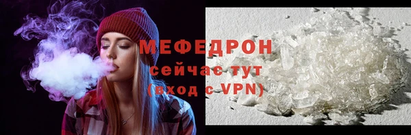 МДПВ Волоколамск