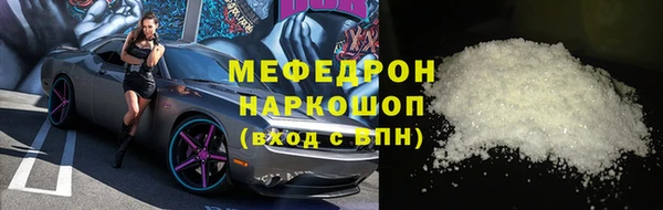 спиды Волосово