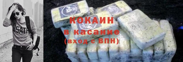 прущий лед Володарск