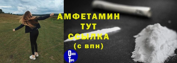 стафф Верхнеуральск
