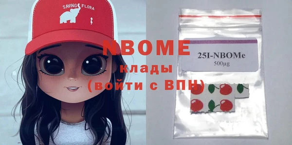 спиды Волосово