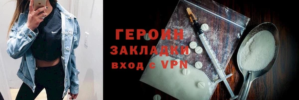 спиды Волосово