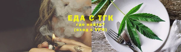 стафф Верхнеуральск
