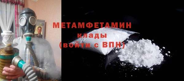 спиды Волосово