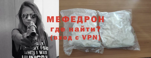 прущий лед Володарск