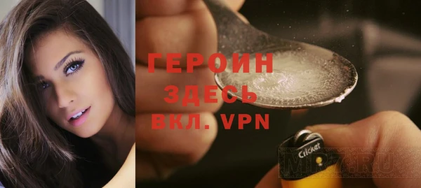 стафф Верхнеуральск