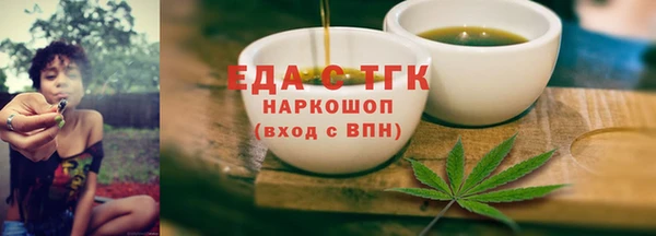 стафф Верхнеуральск