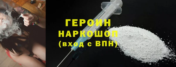 стафф Верхнеуральск