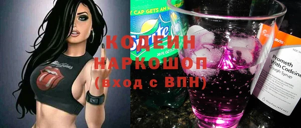 прущий лед Володарск