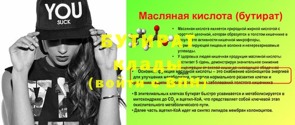 прущий лед Володарск