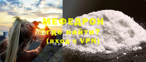 прущий лед Володарск