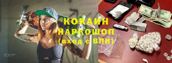 стафф Верхнеуральск
