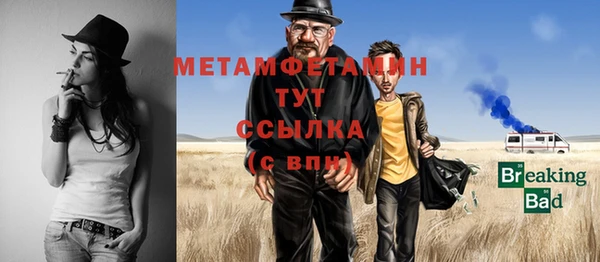 прущий лед Володарск