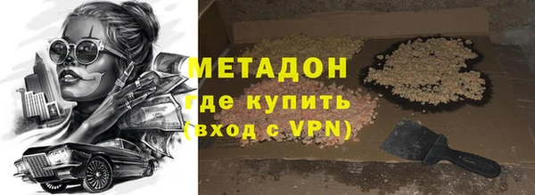 спиды Волосово