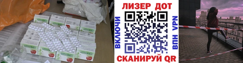OMG Барнаул Лсд 25 экстази ecstasy
