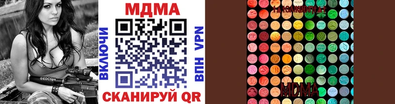 МДМА молли  где можно купить   Барнаул 
