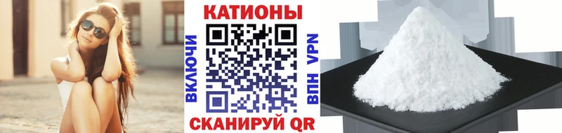 продажа наркотиков  Барнаул  МЕФ мяу мяу 