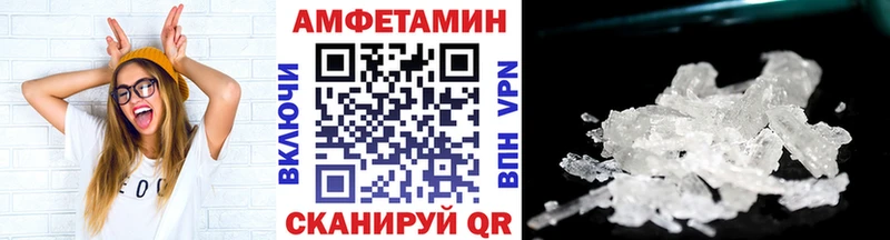МЕТАМФЕТАМИН мет  Барнаул 
