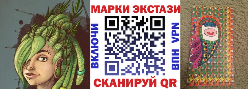 продажа наркотиков  Барнаул  Марки N-bome 1500мкг 