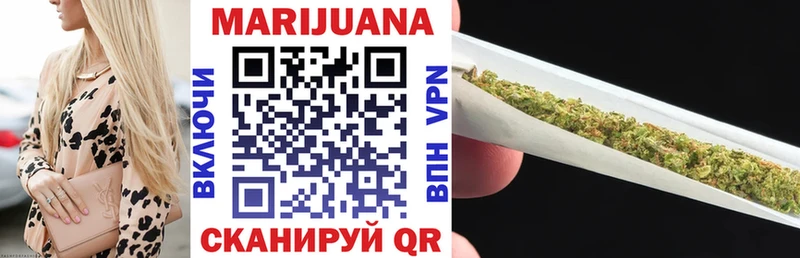 Конопля Ganja  OMG рабочий сайт  Барнаул 